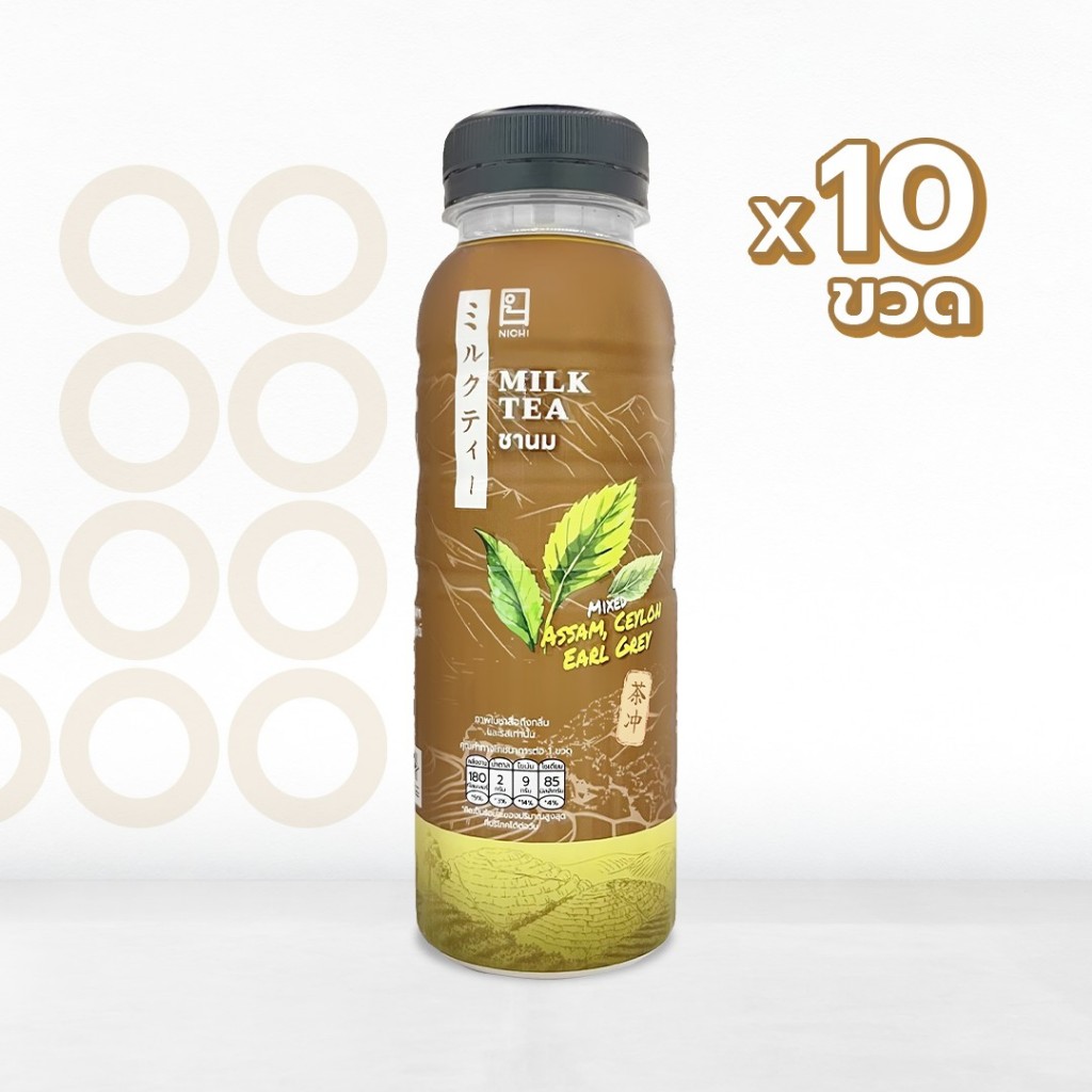 นิชิชานมสุดพรีเมียม พร้อมดื่ม 10 ขวด น้ำตาลเพียง 2 กรัม