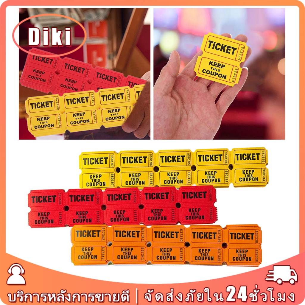 100ชิ้น ตั๋วจับฉลากสติ๊กเกอร์ วัดดวง ตั๋วกิจกรรมฉลอง ป้ายกระดาษ สําหรับทำกิจกรรม หลายสี