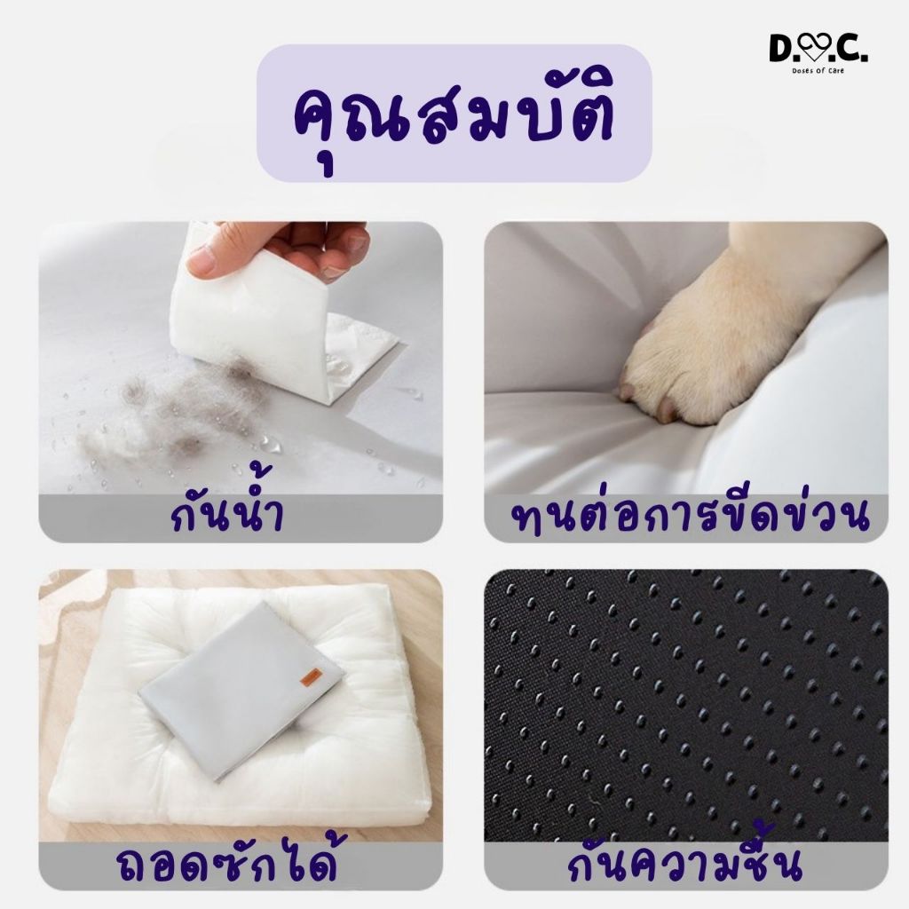 เบาะนอนกันน้ำสำหรับสัตว์เลี้ยง หนา 9 cm นุ่มสบาย พรีออเดอร์ - รูปที่ 2