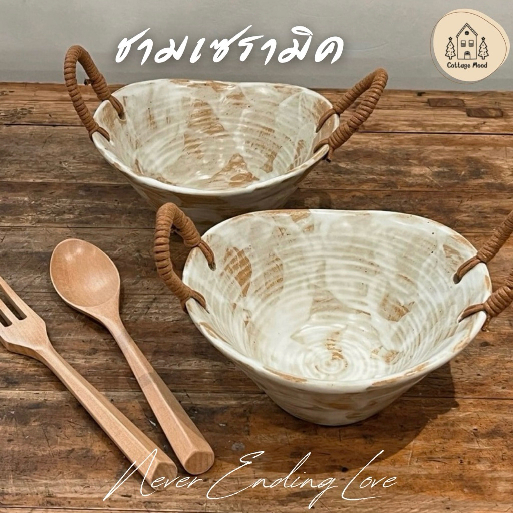 Ceramic bowl ชามเซรามิค