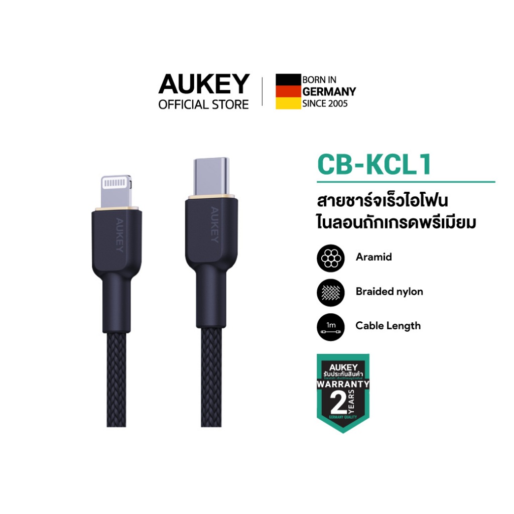 AUKEY สายชาร์จเร็วไอโฟน 8-14 Series USB-C to Lightning CircletCL Kevlar MFiCertified CB-KCL1/CB-KCL2