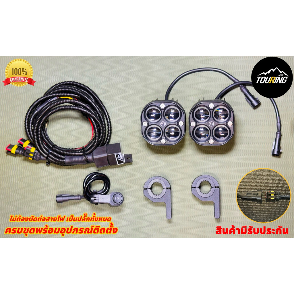 waca40 2in1 40w Full led 2 สีในหลอดเดียว พร้อมชุดสาย และอุปกรณ์ติดตั้งครบชุด