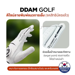DDAM GOLF ถุงมือกอล์ฟผู้ชาย หนังแกะผสมผ้าไมโครไฟเบอร์ สีขาวดำ 1 ชิ้น ns korea