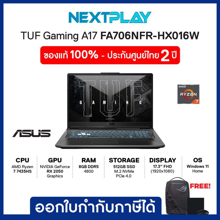 Gaming Notebook (โน๊ตบุ๊คเกมมิ่ง) ASUS TUF A17 FA706NFR-HX016W 17.3"FHD,Ryzen7 7435HS,RTX2050,Ram8GB