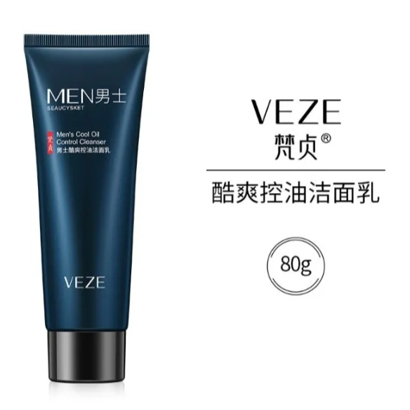 VEZE Men's Cool Oil Control Cleanser โฟมล้างหน้าสำหรับผู้ชาย โฟมล้างหน้าสูตรควบคุมความมัน หลอด 80g.