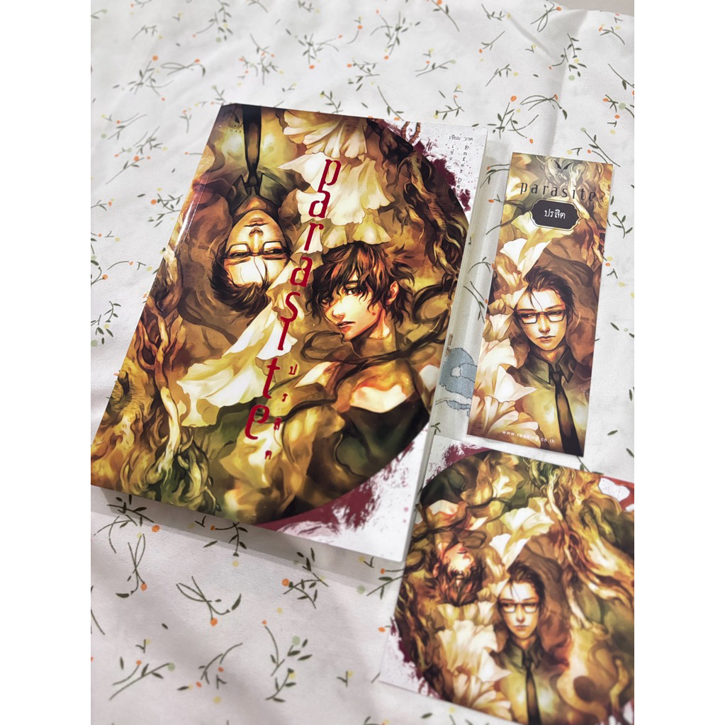 *มีของพร้อมส่ง* Parasite ปรสิต นิยายวาย