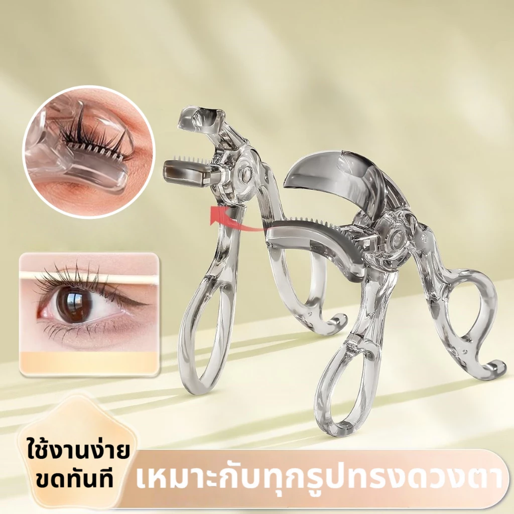 YOTAIที่ดัดขนตามืออาชีพ ที่ดัดขนตา ดัดขนตาได้อย่างง่ายดาย ไม่ทำให้ขนตาหักงอ ทนทาน ติดทนนาน ออกแบบความโค้งให้พอดีกับรูปตา