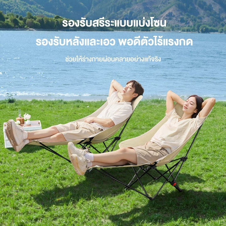 Freehike เก้าอี้พับปรับระดับได้ พร้อมที่วางขา เก้าอี้ Camping ปิกนิก ประมง thumbnail 4