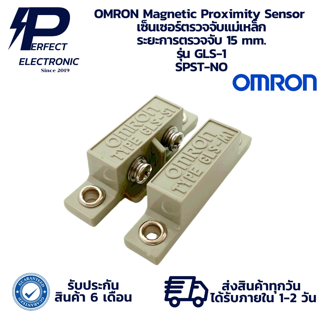 GLS-1 OMRON Magnetic Proximity Sensor  เซ็นเซอร์ตรวจจับแม่เหล็ก ระยะการตรวจจับ 15 mm. SPST-NO " มีสินค้าพร้อมส่งในไทย "