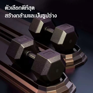 ดัมเบล สองต่อการสั่งซื้อ3 kg 5 kg 7.5 kg การฝึกน้ำหนัก PVC ดัมเบลยางหกเหลี่ยม การออกกำลังกายดัมเบล