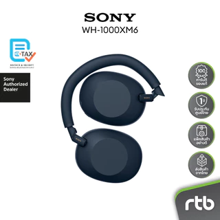 Sony WH-1000XM6 หูฟังครอบหูไร้สาย Wireless Noise Cancelling Headphones หูฟังตัดเสียงรบกวน by RTB