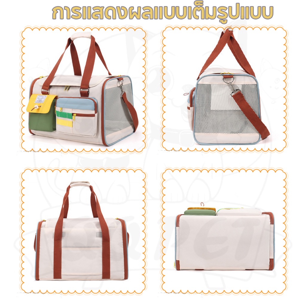 QQPET กระเป๋าแมว กระเป๋าสัตว์เลี้ยง 15KGใบใหญ่มาก กระเป๋าสะพายแมว พับเก็บได้ สองสไตล์ แนวทแยง+ไหล่ รูปที่ 6