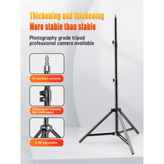ขาตั้งไฟ 2.1/2.8m Light Stand สกรูน็อต 1/4 ใช้ได้กับหลายอุปก…