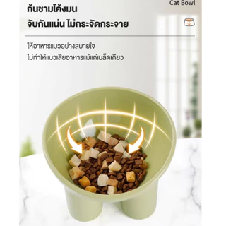 ชามอาหารแมว สามารถเอียงได้15°ปกป้องกระดูกสันหลังส่วนคอ ชามอาหารสัตว์เลี้ยง ชามอาหารสุนัข ชามอาหารหมา ชามแมวกันมด