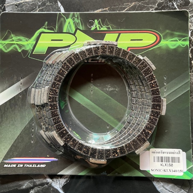 แผ่นครัชKAWASAKI KLX140-150 แบบอย่างดี