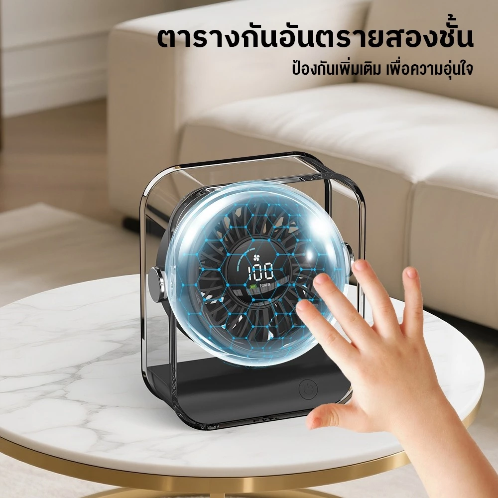 KENTO LITE พัดลมตั้งโต๊ะ ความเร็วสูง ทํางานเงียบ ปรับความเร็วลมผ่านหน้าจอสัมผัสได้ 6 ระดับ ใช้ได้8ชม thumbnail 7