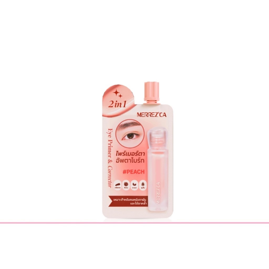 Merrez'Ca Corrextor 5ml เมอร์เรซกา คอเรคเตอร์ (1 ซอง)