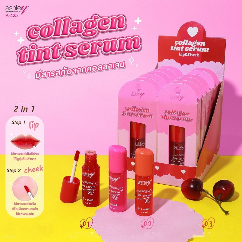Ashley Collagen Tint Serum ลิปทินท์คอลลาเจน A 425