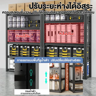 ชั้นวางของ ชั้นวางเหล็ก 200/180cm ชั้นวางของเหล็ก ใช้โกดัง โครงเหล็กแข็งแรง
