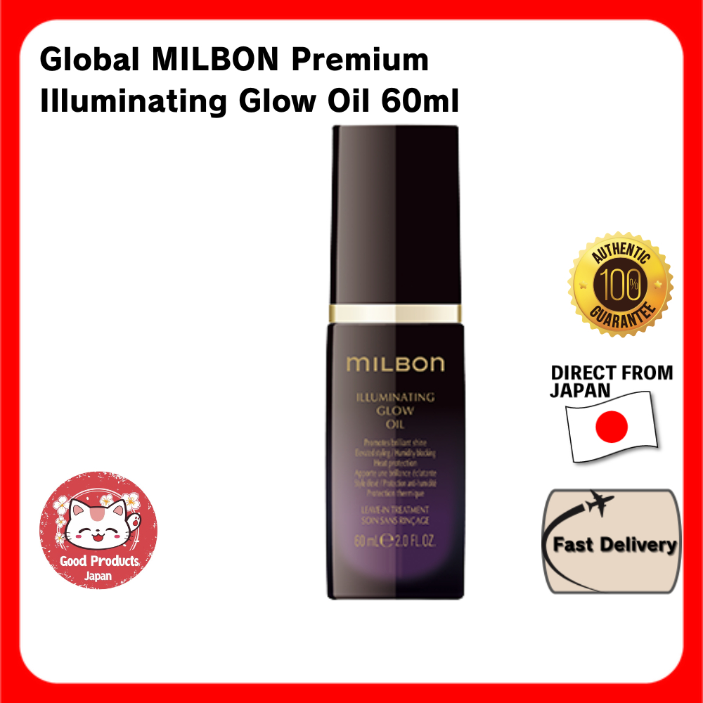 Global MILBON Premium Illuminating Glow Oil 60ml