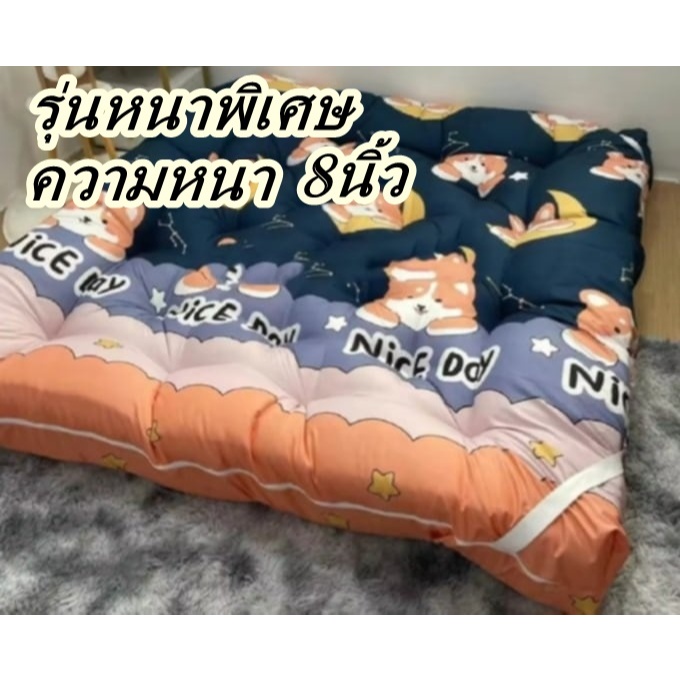 Topper 🌻🌹 ( หนา8นิ้ว ) 🌻🌹ท็อปเปอร์ 5ฟุต 6ฟุต พร้อมส่ง ใยหนาพิเศษ 4 ชั้น มีบริการเก็บเงินปลายทาง โรงง