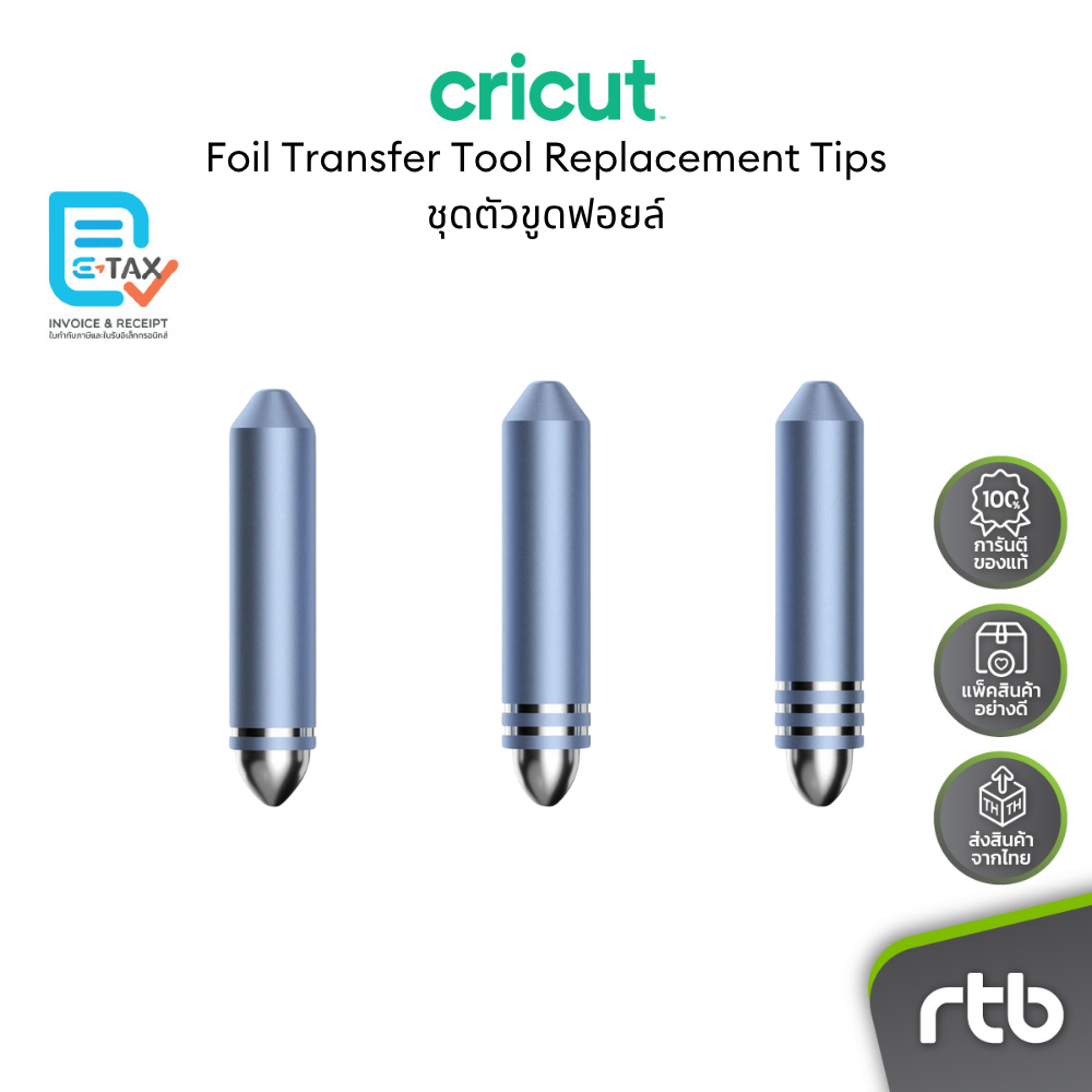 Cricut Foil Transfer Tool Replacement Tips ชุดตัวขูดที่สร้างประกายชิมเมอร์ให้กับชิ้นงาน