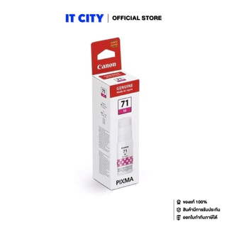 Canon ตลับหมึกอิงค์เจ็ท รุ่น GI 71 BK / C / M / Y และ PACK 4 สี