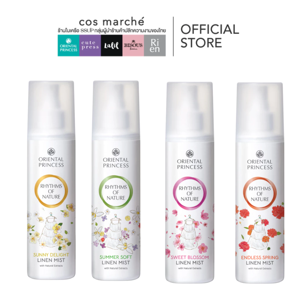 Oriental Princess สเปรย์ฉีดผ้าหอม Rhythms of Nature Linen Mist 250 mlสูตรใหม่ล่าสุดหอมเหมือนเดิม thumbnail 4