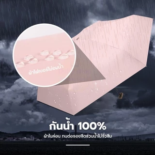☀ร่มพับ☀ ร่ม แบบพกพา ร่มกันแดดและฝน umbrella กัน UV ขนาดเล็ก มินิ แบน บาง เบา แข็งแรง เหมาะพกพา