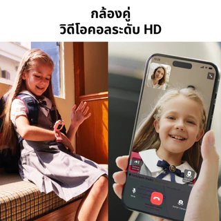 imoo Watch Phone Z7 ระบุตำแหน่ง กล้องหน้า-หลัง วิดีโอคอล 4G ตรวจสุขภาพ ออกกำลังกาย