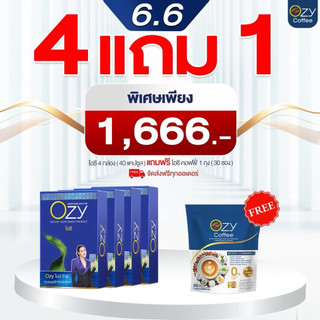 [โปรสุดคุ้ม] โอซี่คอฟฟี่ กาแฟปรุงสําเร็จชนิดผง เพื่อสุขภาพ สารสกัดจากธรรมชาติ ขนาด 30 ซอง