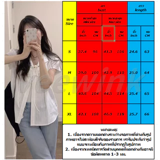 Veewink พร้อมส่งจากกทม เสื้อลําลองเสื้อเย็บผ้าด้านหน้าผูกธรรมดาสําหรับผู้หญิง สวย น่ารัก ใส่แล้วหุ่นสวย