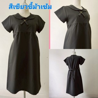 ชุดคลุมท้อง สีเขียวขี้ม้า สีทหาร เดรสคนท้อง ชุดคลุมท้องใส่ทำ…