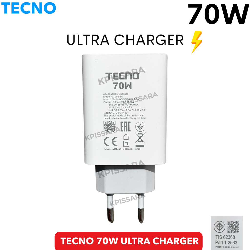 หัวชาร์จ Tecno 70W MAX Ultra Charge ของแท้ Original 100% | Fast Charge Adapter รองรับ POVA 6 / POVA 6 Pro และรุ่นอื่น