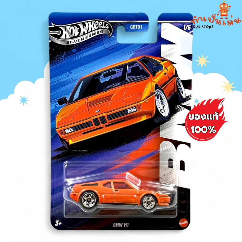 Hot Wheels - BMW M1 สเกล 1:64