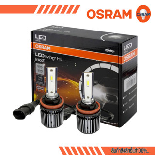 OSRAM LED ไฟหน้ารถยนต์ H4 H11 H7 HB3 HB4 หลอดไฟ 25W แสงขาว 6…