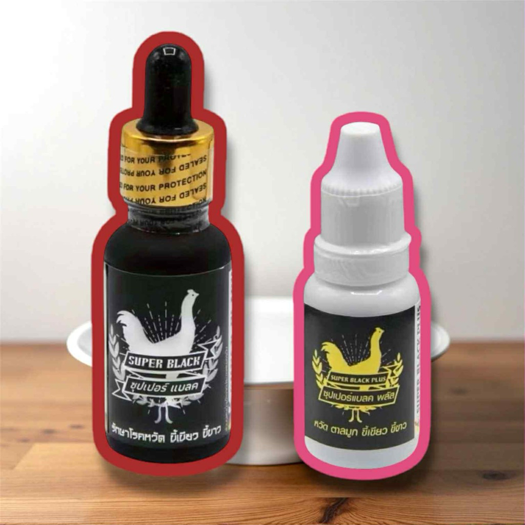 ซุปเปอร์ แบลค พลัส SUPER BLACK PLUS