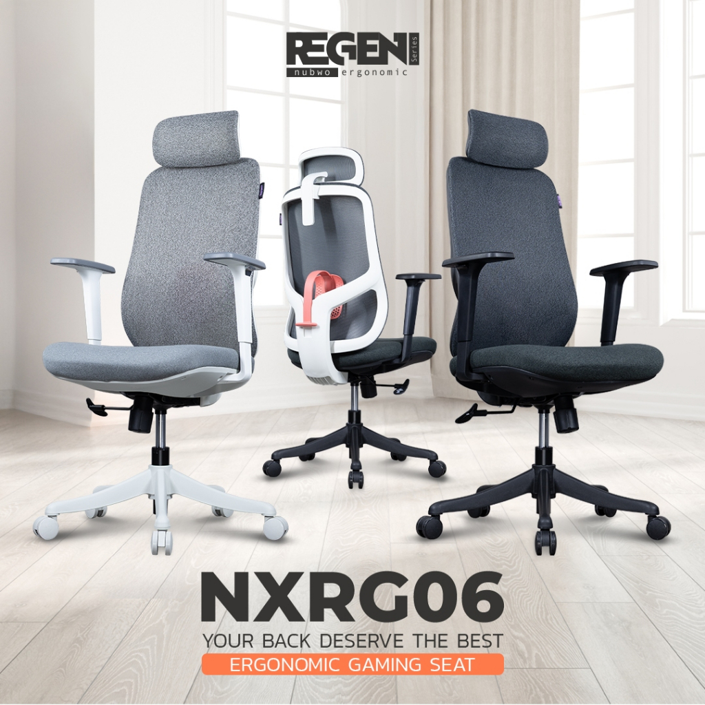 NUBWO REGEN เก้าอี้ทำงานเพื่อสุขภาพ รองรับสรีระ ปรับเอนได้ นั่งสบาย ไม่เมื่อย ผลิตจากวัสดุตาข่ายยืดห