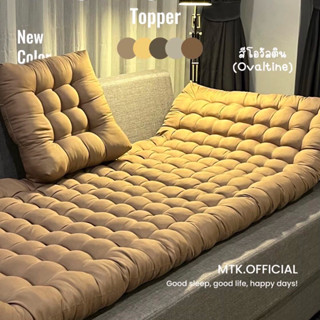 ที่นอนปิคนิควางโซฟา 70x180 ซม. หนานุ่ม นอนสบาย