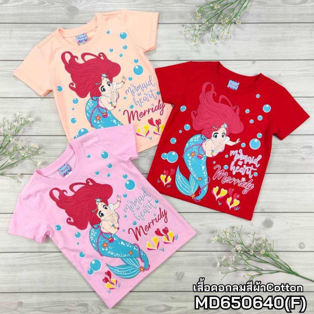 KidsSayHi เสื้อยืดขาวคอตตอนลาย 6-12ปี MD650640 (F)ไลฟ์! Fcg8