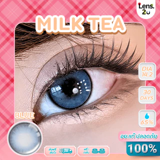 NEW !! Milk tea /Nude Brown / Brown / Gray