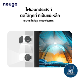 [ส่งจากไทย❗️] Neuga L01 Magnetic Fill Light ไฟถ่ายรูป ไฟเอนกประสงค์ ไฟแม่เหล็ก หมุนปรับองศาได้ ปรับความสว่างได้ 10 ระดับ