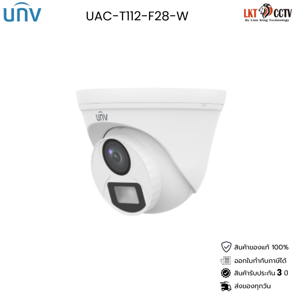 Uniview กล้องวงจรปิด Analog UNIVIEW UAC-T112-F28-W 2MP 2.8MM