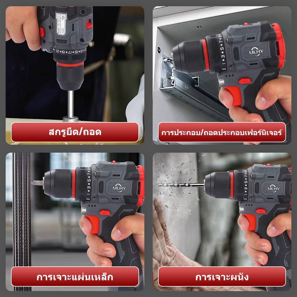 MLHY 108pcs ชุดเครื่องมือช่าง ชุดบล็อกประแจ Brushless พกพาไฟฟ้าสว่านไฟฟ้าสว่านไฟฟ้าสว่านไฟฟ้าชุดเพื่อเจาะเข้าไปในคอนกรีต - รูปที่ 5