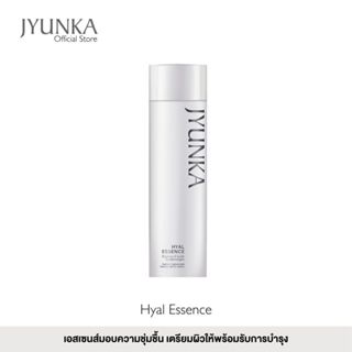 JYUNKA Hyal Essence น้ำตบเอสเซ้นเข้มข้นเติมความชุ่มชื้น เตรี…