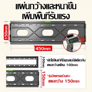 【รุ่นใหม่อัปเดท】ขาแขวนทีวี ขายึดทีวี เงยได้15° เหมาะกับขนาด 32-65นิ้ว ใช้ได้กับทีวีทุกรุ่น รับน้ำหนัก 200kg TV stand