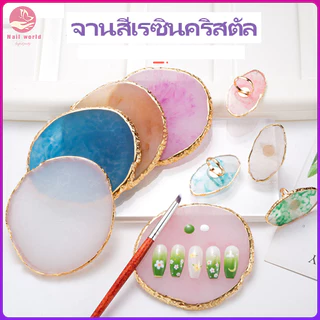 Nail.World 🌈จานเรซิ่นผสมสีเจล จานสีเพ้นท์เล็บ  อุปกรณ์สำหรับตกแต่งเล็บ โชว์เล็บพร๊อพถ่ายรูปเล็บมี 2สีสวยๆ 🌈