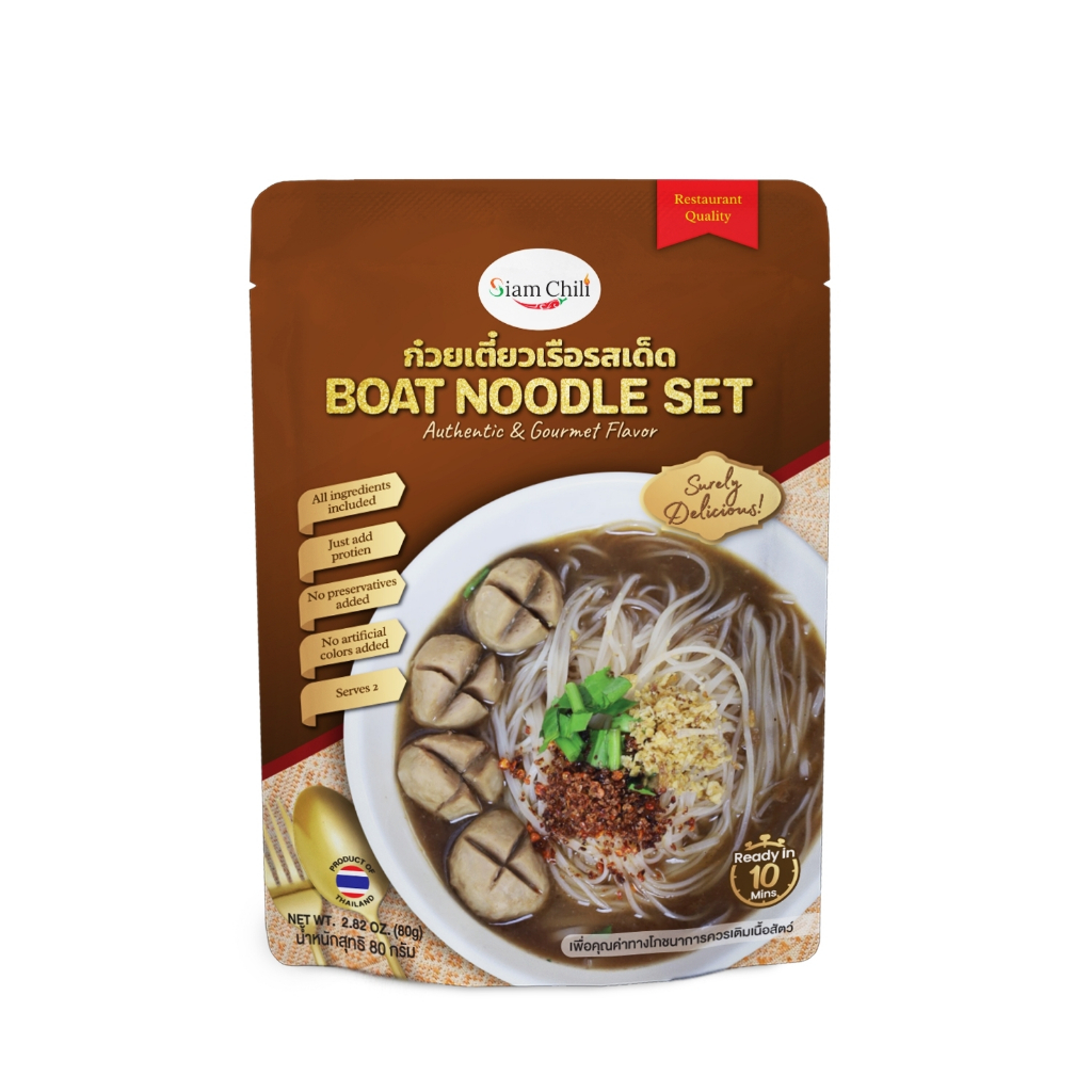 Siam Chili Boat Noodle Set (Serves 2) / ชุดทำก๋วยเตี๋ยวเรือรสเด็ด ตราสยามชิลลี่ (ทานได้ 2 คน)