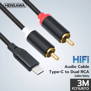 HENSAWA รุ่น AD102/122 อะแดปเตอร์แยกสายสัญญาณเสียง Type-C ตัวผู้ถึงคู่ 6.35/RCA สำหรับคอนโซลมิกเซอร์แล็ปท็อป ความยาว 3m
