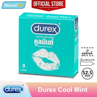 Durex Cool Mint Condom ถุงยางอนามัย ดูเร็กซ์ คูลมินต์ ผิวเรี…